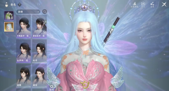 此间山海双人坐骑有哪些4