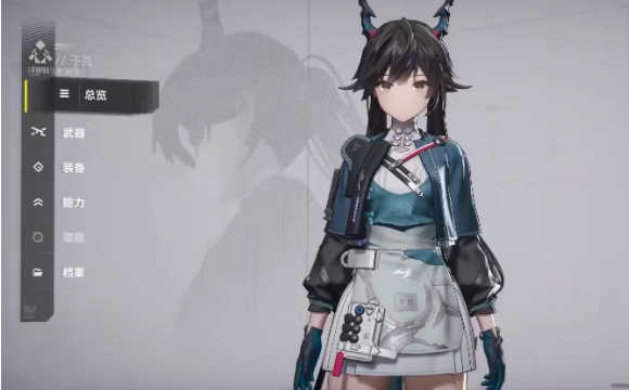 明日方舟终末地陈千语介绍1