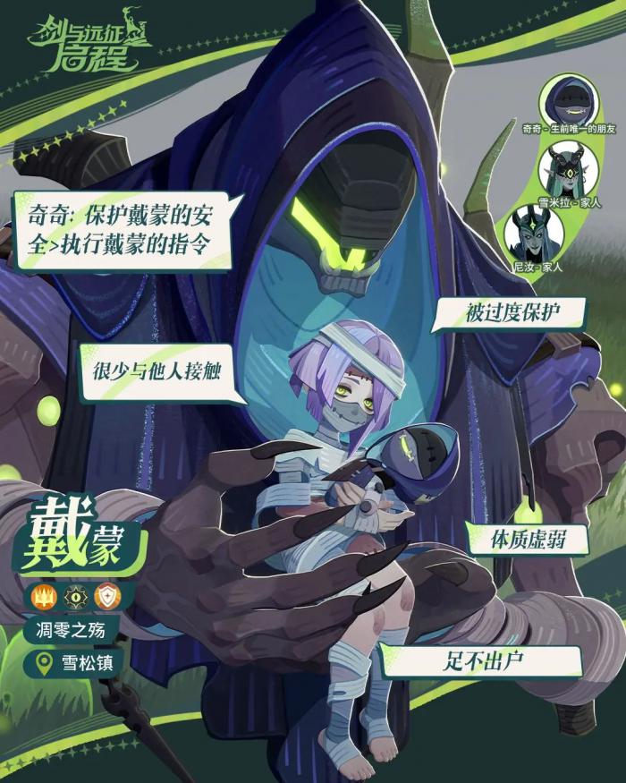 剑与远征启程戴蒙怎么样1