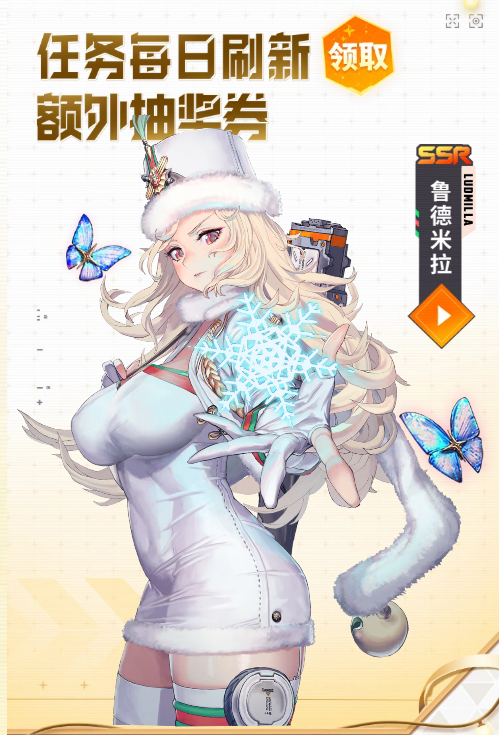 胜利女神预抽卡活动介绍3