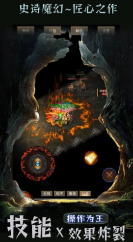 传说旅人是什么游戏3