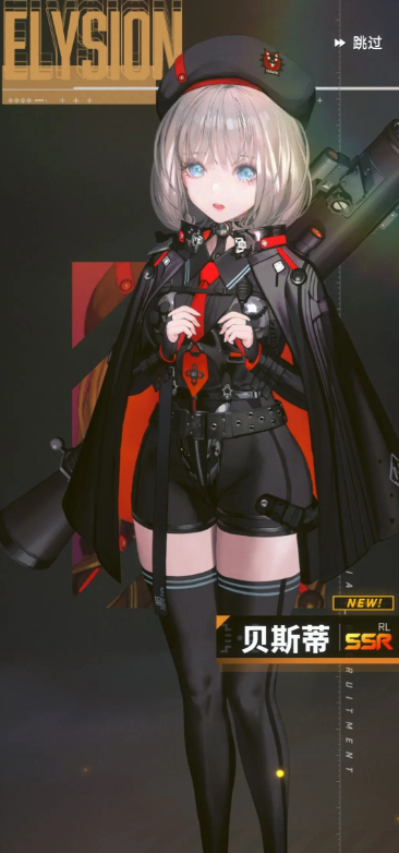 胜利女神新的希望贝斯蒂强吗1