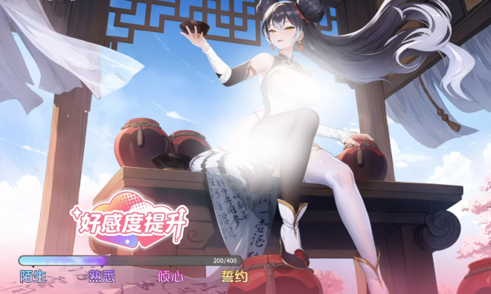 龙魂旅人好感度怎么提升4