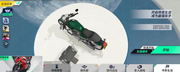 黎明飞驰雅马哈怎么样3