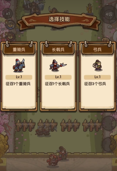 我是大主公16关攻略2