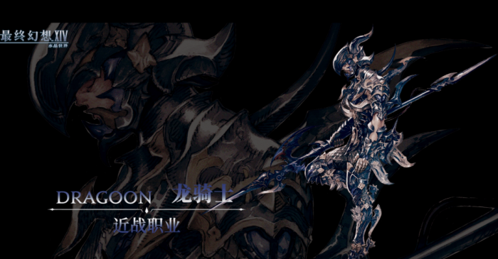 最终幻想14水晶世界近战职业有哪些2