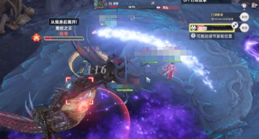 此间山海黑蛟怎么打1