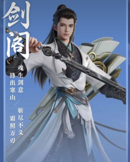 剑侠情缘零配置队伍推荐1