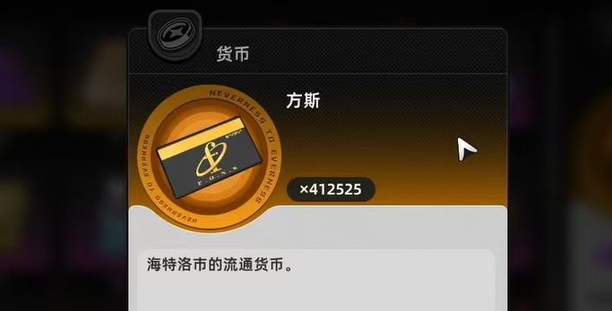 异环地图有哪些2