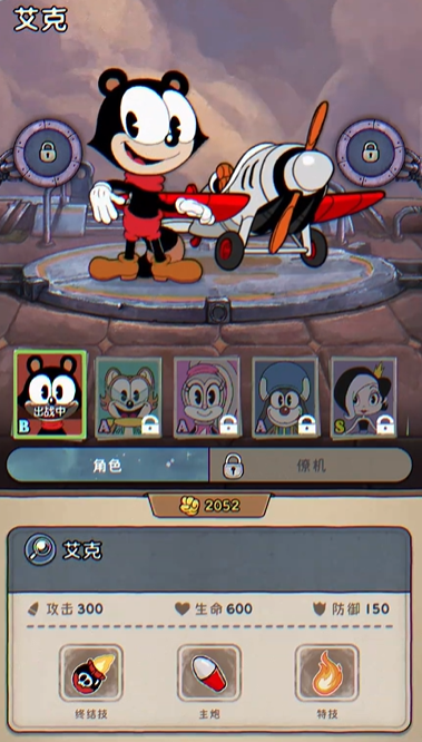 发条总动员角色有哪些1