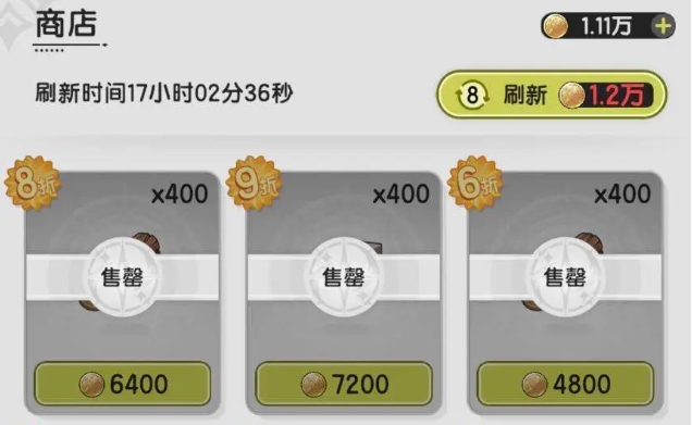 杖剑传说零氪攻略分享3