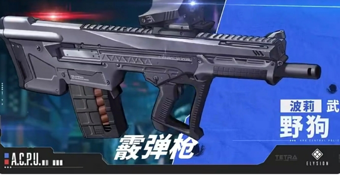 胜利女神波莉角色介绍2