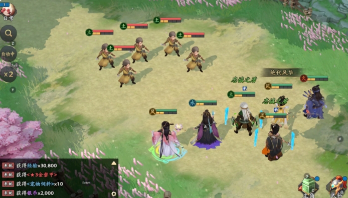 三国志异闻录黄盖阵容推荐7