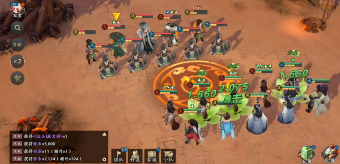 三国志异闻录于禁阵容推荐2