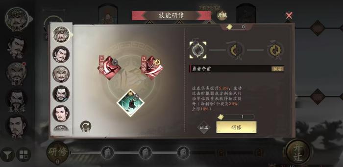 三国望神州张辽怎么样3