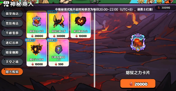 英勇之地追魂图纸怎么用2