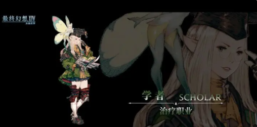 最终幻想14水晶世界跑图优化指南4