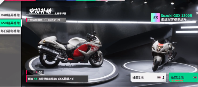 黎明飞驰月卡值得入手吗3