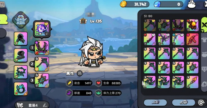 英勇之地秘境试炼怎么过4