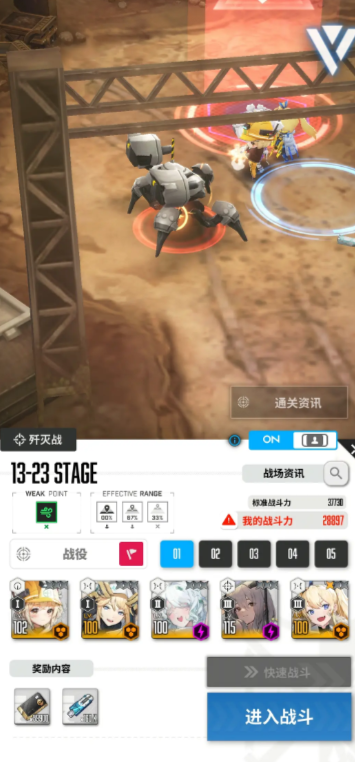 胜利女神新的希望红莲队怎么搭配2