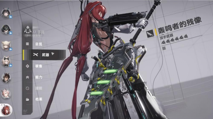 明日方舟终末地余烬武器怎么选3