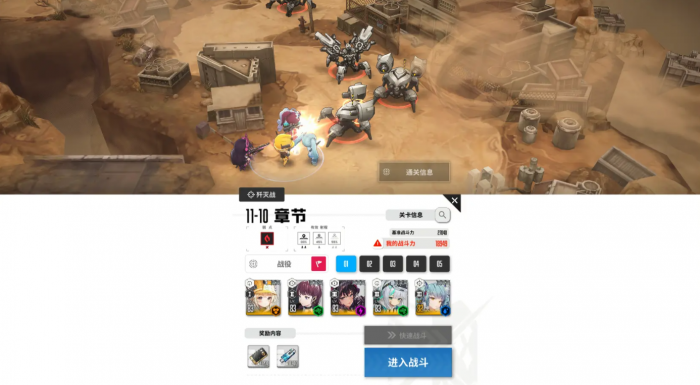 胜利女神助战角色推荐1