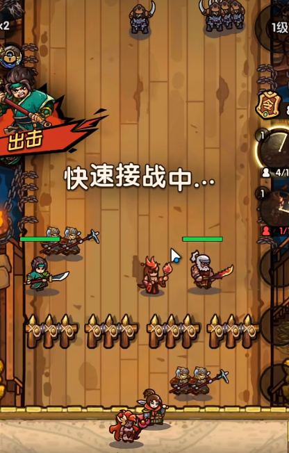 我是大主公阵容搭配1