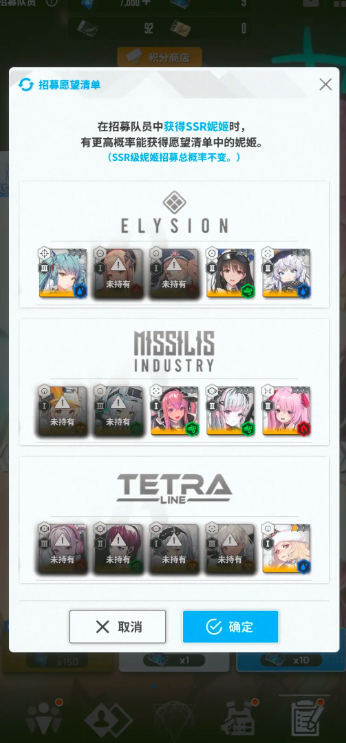 胜利女神新的希望抽卡建议2