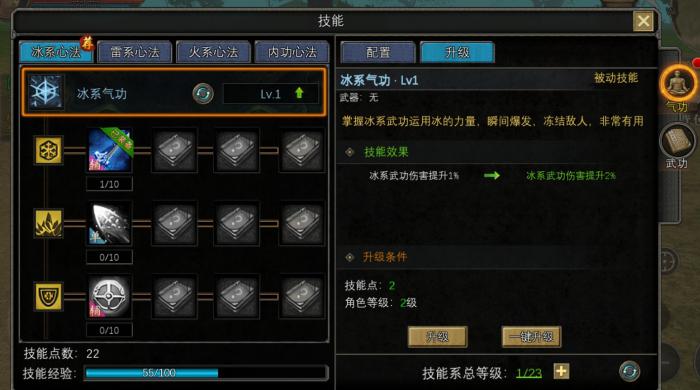 寻梦丝路弓箭手怎么玩3