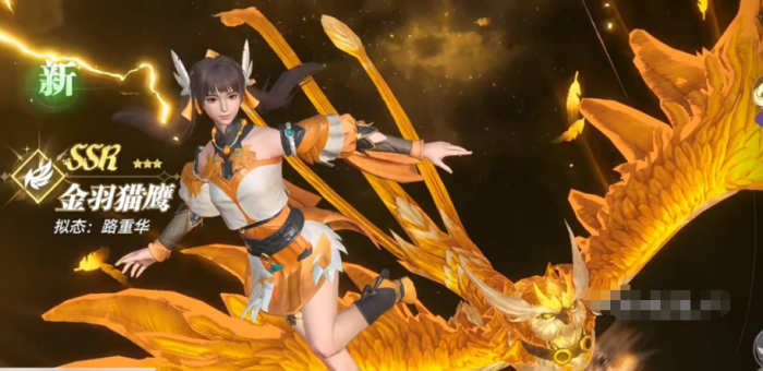 斗罗大陆猎魂世界飞行武魂有哪些2