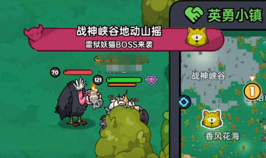英勇之地英勇小镇隐藏boss在哪7