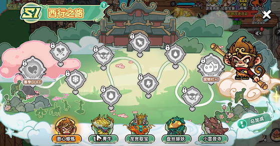 英勇之地西行之路怎么玩3