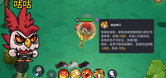 英勇之地英雄强度排行3