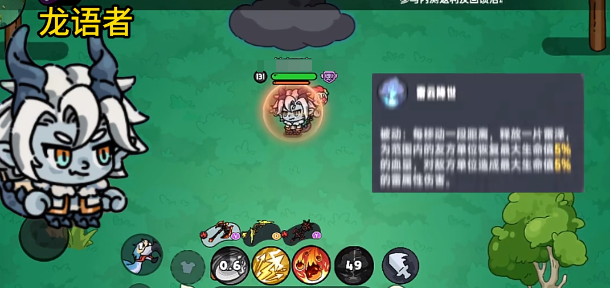 英勇之地英雄强度排行6