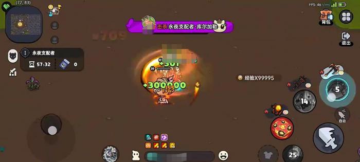 英勇之地手游骨龙打法4