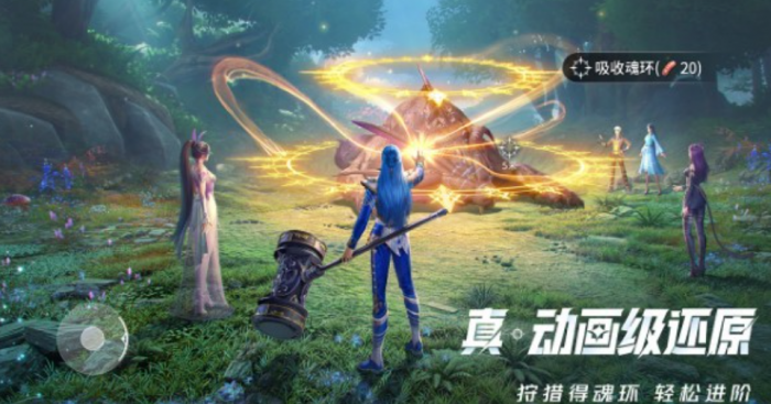 斗罗大陆猎魂世界死亡蛛皇怎么打1