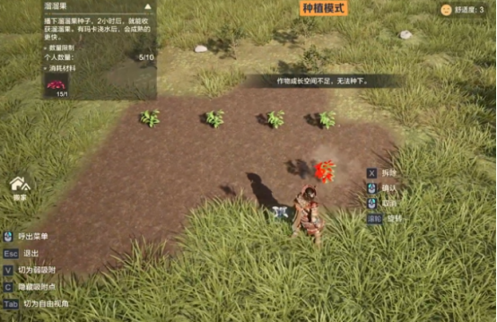 荒野起源饰品获取途径有哪些4