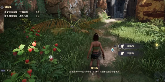 荒野起源美食制作方法有哪些1