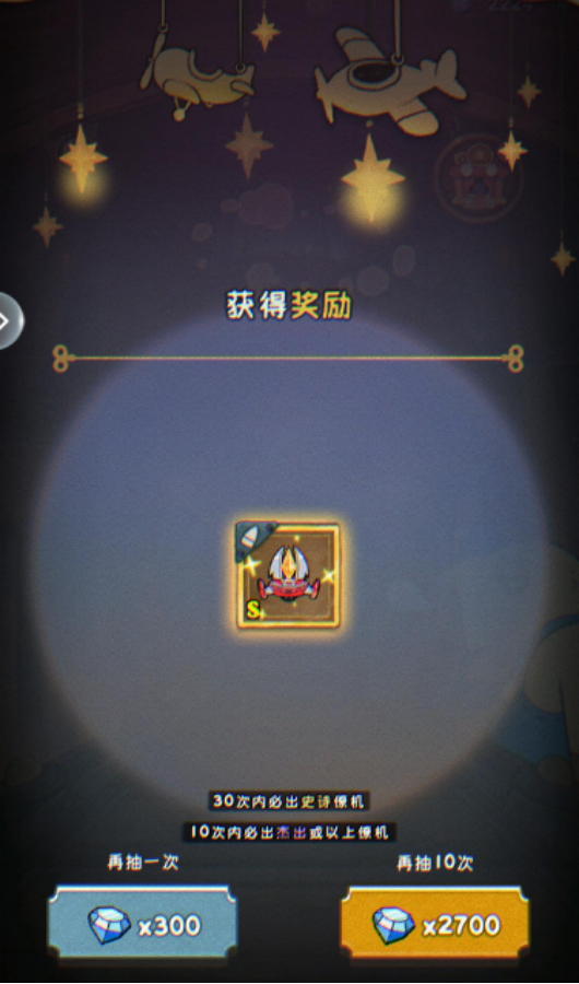 发条总动员新手攻略有哪些4