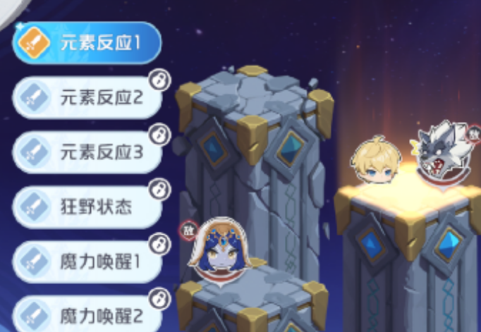 龙魂旅人初级练营玩法介绍2