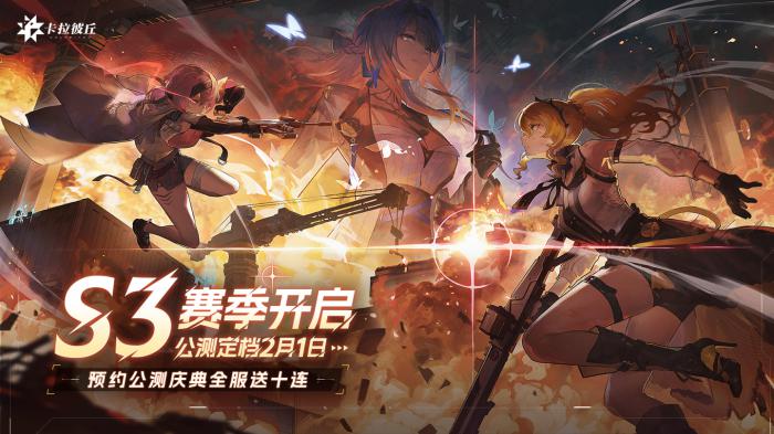 卡拉彼丘狄拉克矿区介绍1