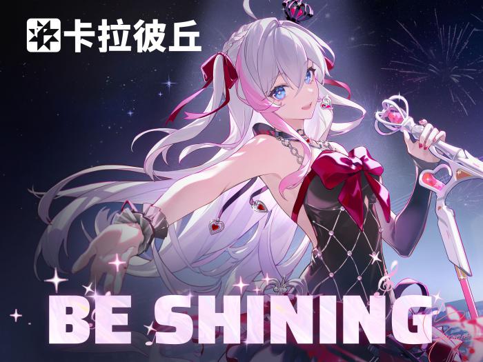 卡拉彼丘狄拉克矿区介绍4