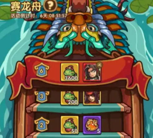 我是大主公端午活动介绍2