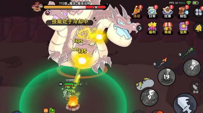 英勇之地手游新手教程分享4