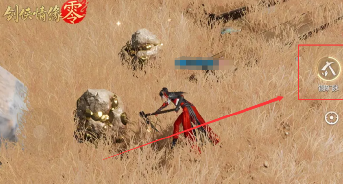 剑侠情缘零攻略详解2