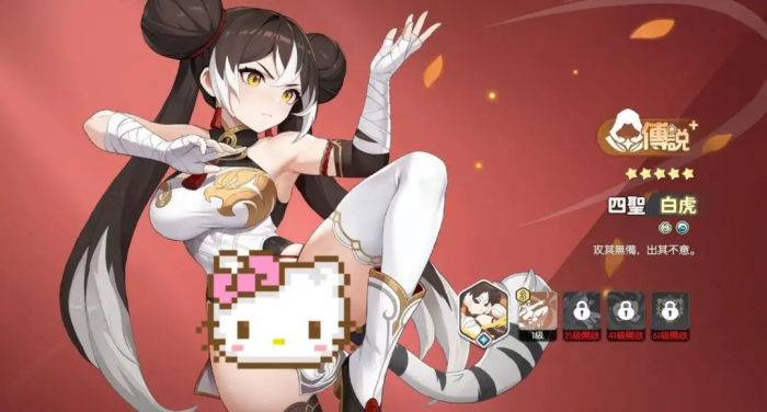 龙魂旅人四圣白虎怎么样2