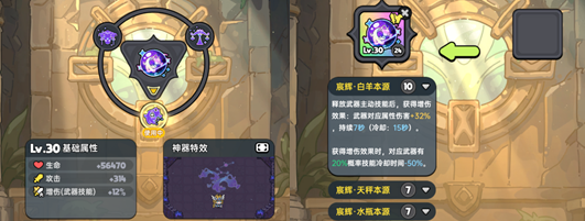 英勇之地冰系毕业套装介绍5