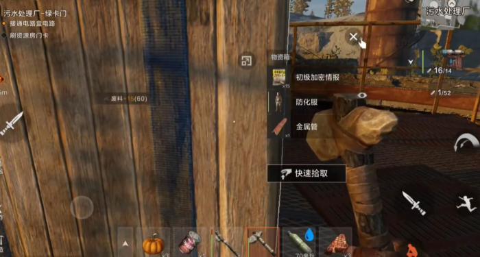 失控进化污水处理厂刷卡攻略3