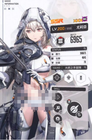 胜利女神尤莉亚介绍2