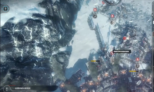 冰汽时代人口如何增加3